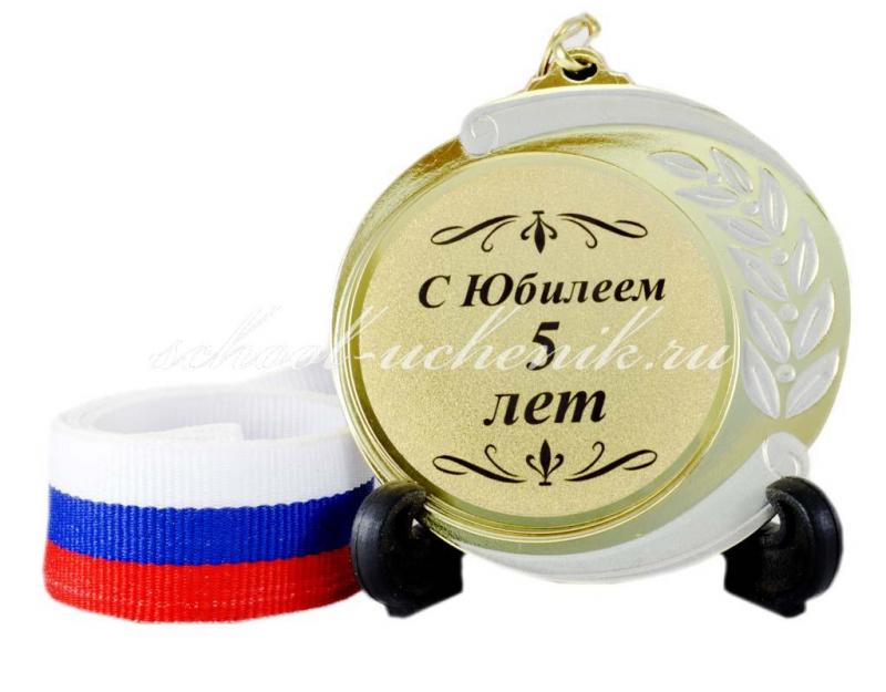 Мастер своего дела