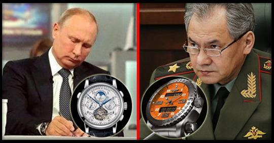 Часы Путина Фото И Их Цена