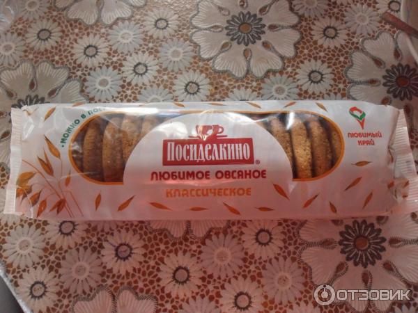 Овсяное печенье в пачке
