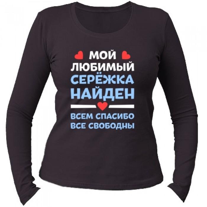Картинки с надписями я люблю тебя сергей, смешные