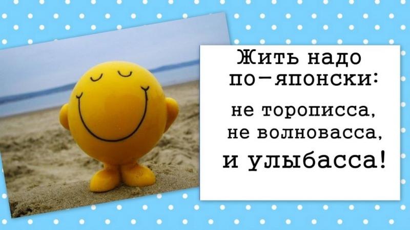 Не надумывай не усложняй не переживай картинка