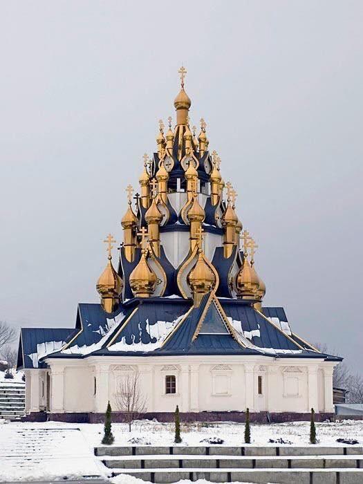 Храм 33 купола