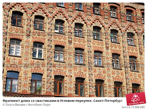 Купить Квартиру В Москве Угловой Переулок