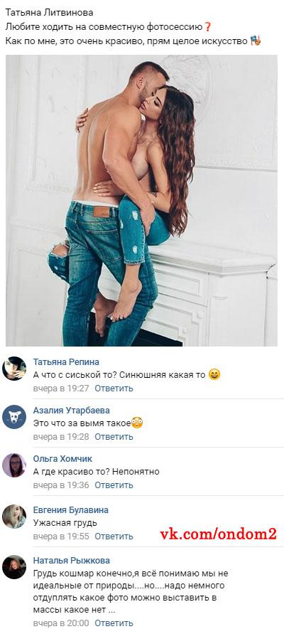 поддерживаю, сказать больше девушка трахает большим клитором другую девушку наконец ммда!!