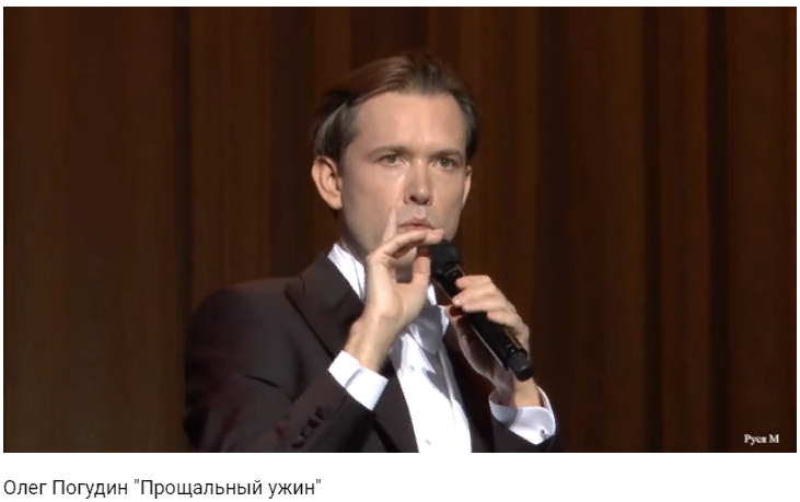 Романсы вертинского. Прощальный ужин. Лене паскаль - писатель. Прощальный ужин. Прощальный ужин.