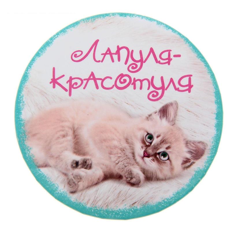 Лапусик мой картинки, картинки