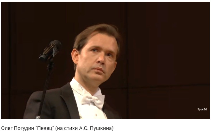 Фото Олега Погудина