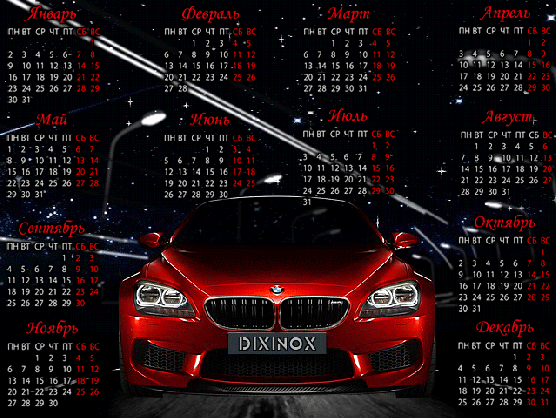 2014 Mercedes-Benz Calendar :: Behance