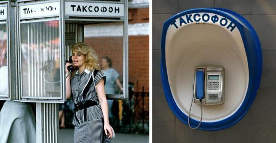 Купить Уличный Телефон Автомат Ссср