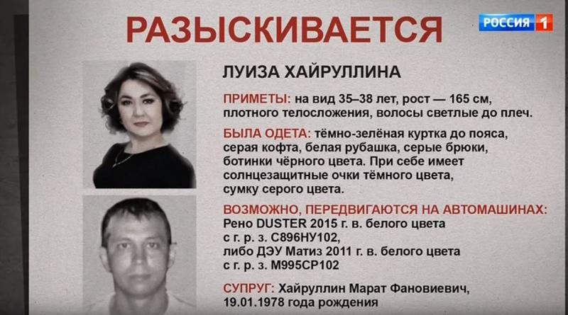 Луиза машина фото