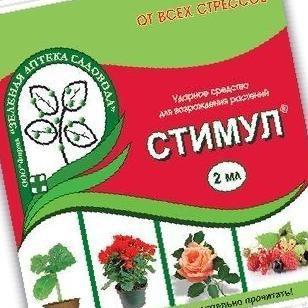 Мальтамин Регулятор Роста Купить