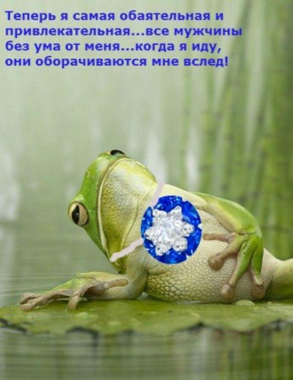 Самая Обаятельная И Привлекательная Приколы