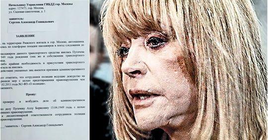 Конкрентка Алла Пугачевой