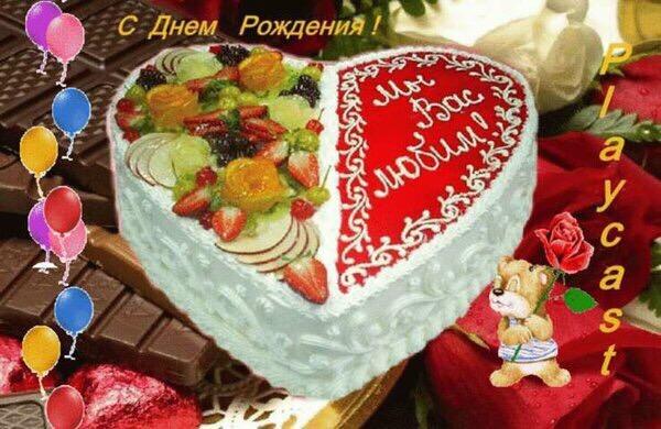 Скачать Открытку С Днем Рождения На Азербайджанском Языке