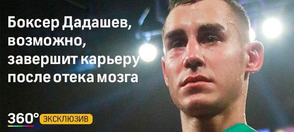 Дадашев Игорь Ибрагимович