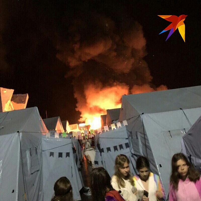 Огонь в лагере
