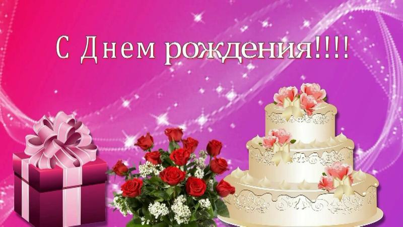 Праздником бабушка, поздравления с днем рождения олеся в картинках красивые