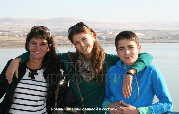 Родители романа капаклы фото Мать Ромы Капаклы всегда прячется, но попала в кадр во время встречи с Африканто
