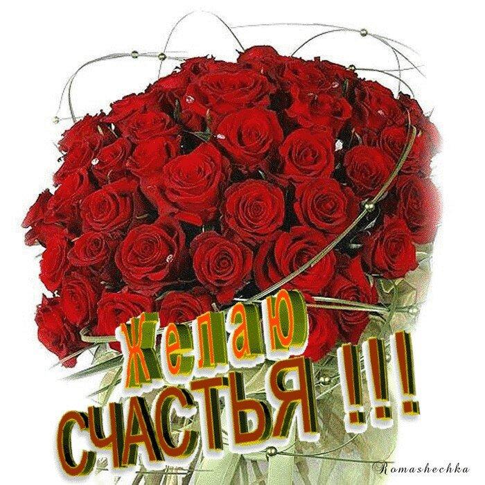 Букет для Риты
