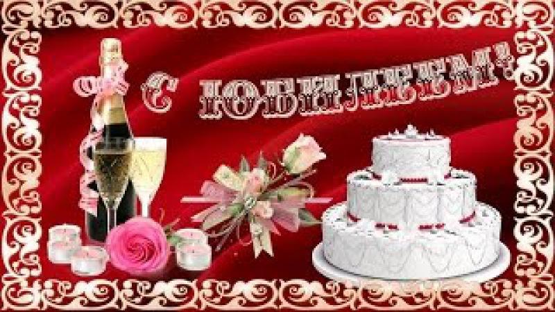 Оля С Юбилеем 50