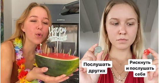 Настя Тропицель Фото Тела Без Замазки Мертвое