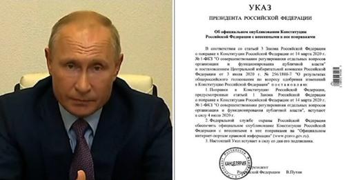 Какой закон сегодня подписал. Указ ВВ Путина. Указ президента о праздновании. Подписал указ.