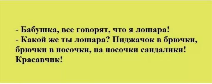 Если заправить брюки в носки то люди не будут много от вас требовать картинки