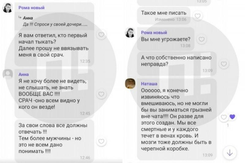 https://kak2z.ru/my_img/img/2020/10/26/e0645.jpg