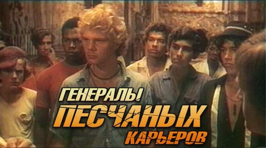 Генератор песчаных карьеров