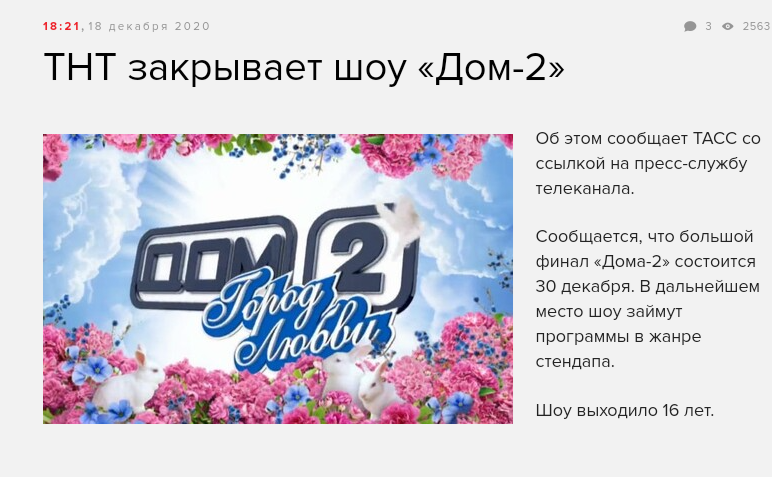 https://kak2z.ru/my_img/img/2020/12/18/123de.png