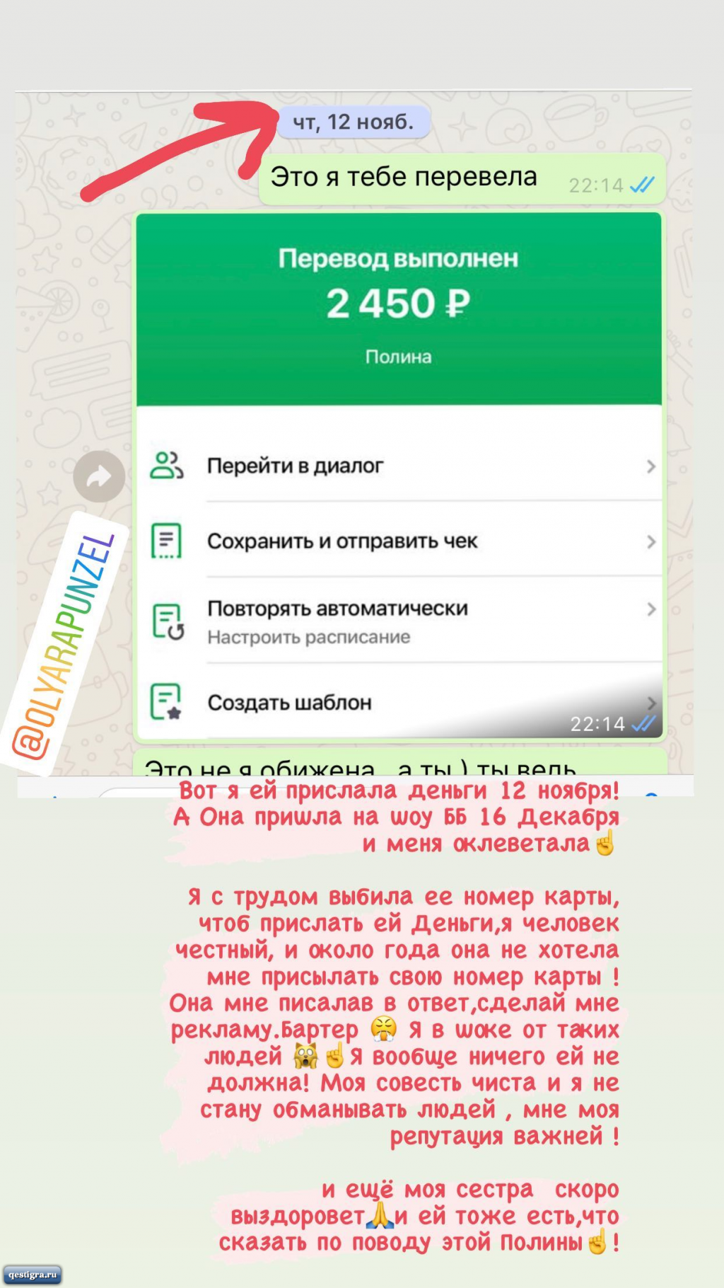 https://kak2z.ru/my_img/img/2020/12/23/b6b72.png