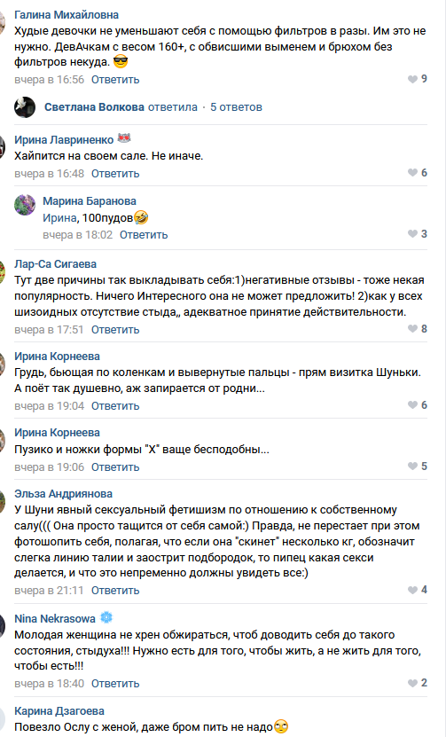толстыедевочки Что не так с методами из шоу «Большие девочки» и почему худеть по ним —  плохая идея | Цех