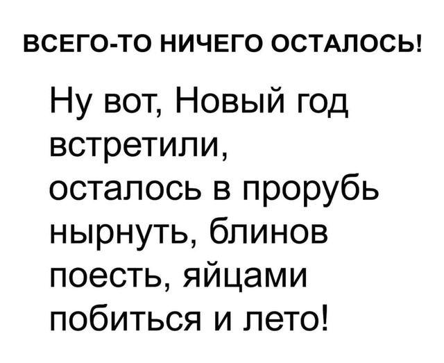 https://kak2z.ru/my_img/img/2021/01/02/4ed41.jpg