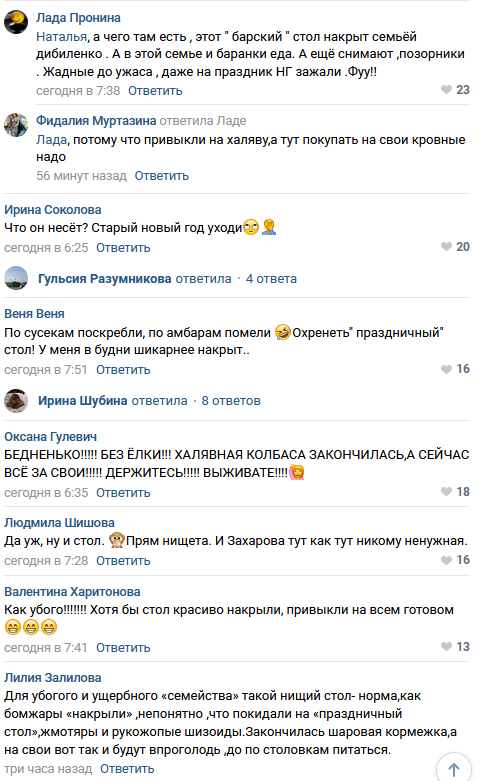 https://kak2z.ru/my_img/img/2021/01/02/5bff2.png