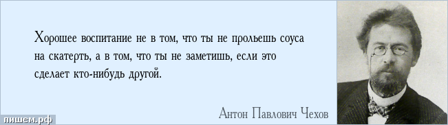 Ничем не отличающийся от других