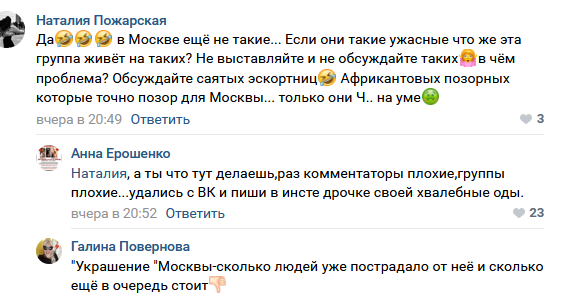 Илья Семин Слив Фото