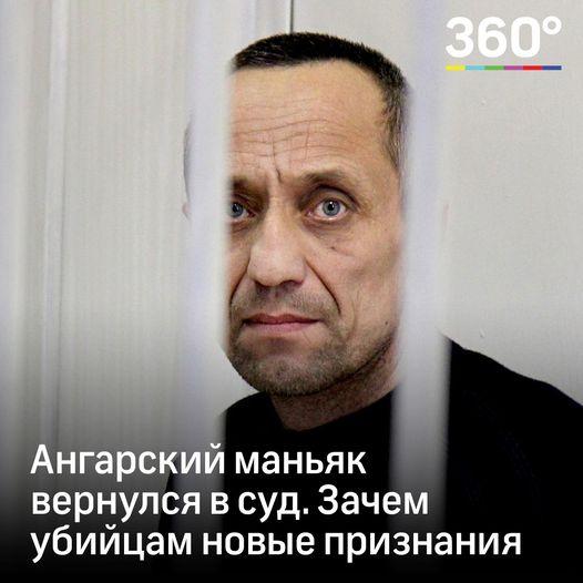 Маньяк на газели