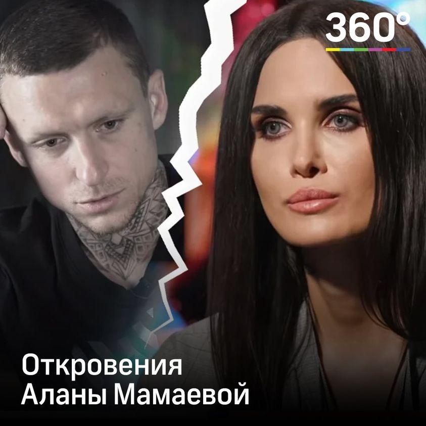 Карина мамаева спб
