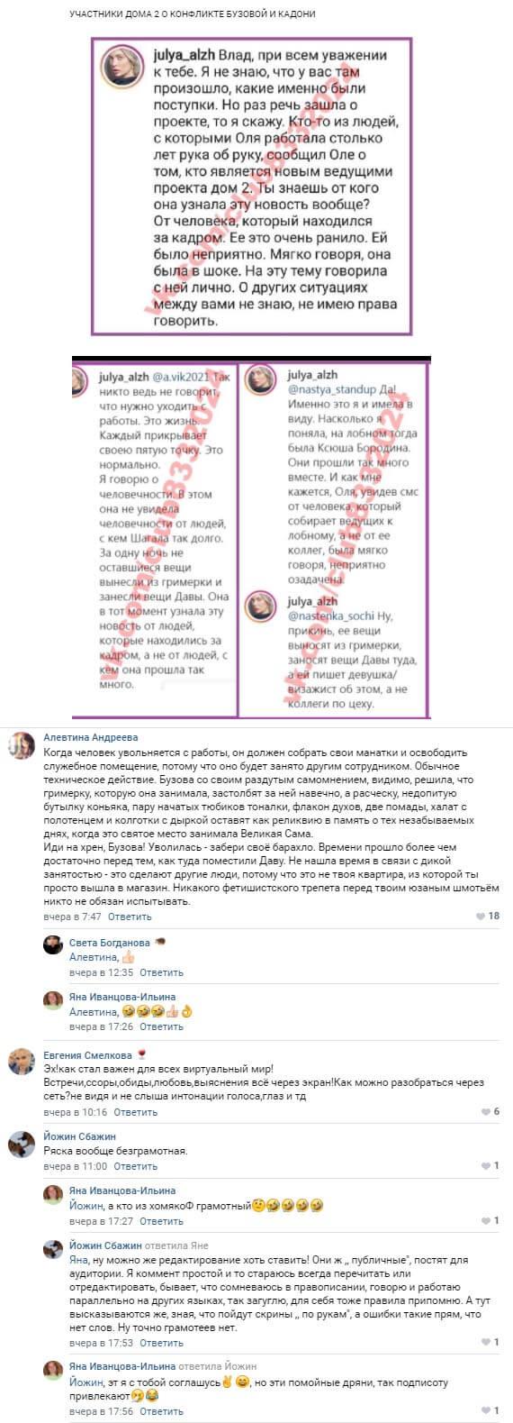https://kak2z.ru/my_img/img/2021/07/06/5a79c.jpg