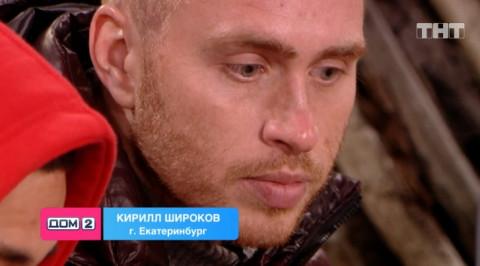 Вбрасованье Широков Кирилл