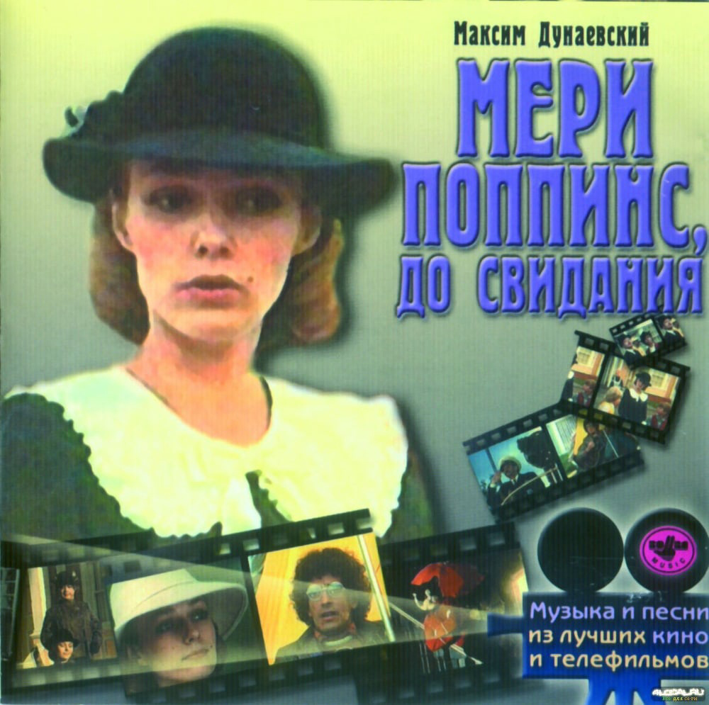 Машина лени воронина