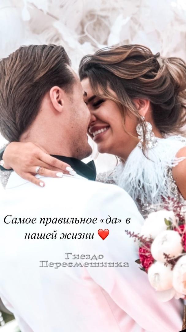 Алексей и Майя Купины отмечают два года со дня свадьбы