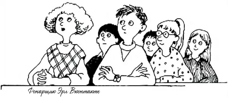 Родительская Школа Картинки