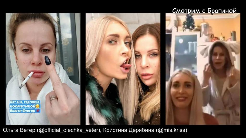 Ольга ветер с кем встречалась после глеба