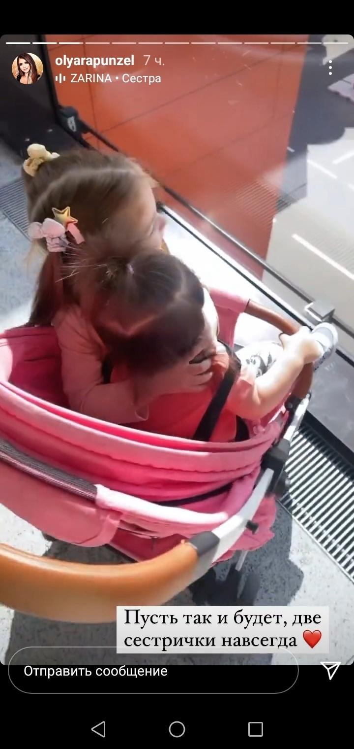Алёна Рапунцель и её Дочки Василиса и Софья