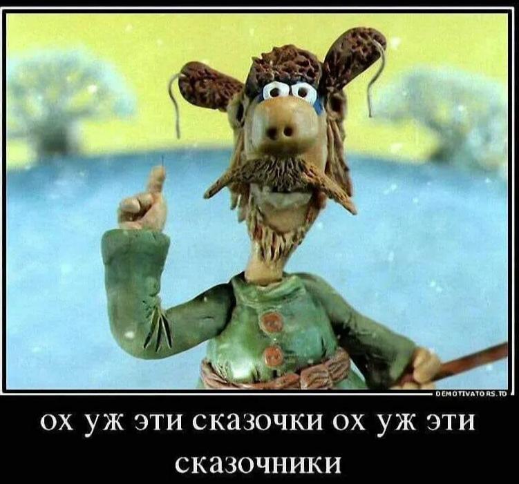Маловато Будет Фото
