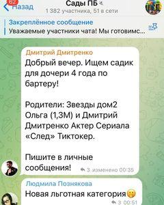 https://kak2z.ru/my_img/img/2021/12/09/8d0b7.jpg