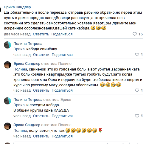 https://kak2z.ru/my_img/img/2021/12/09/d3c75.png