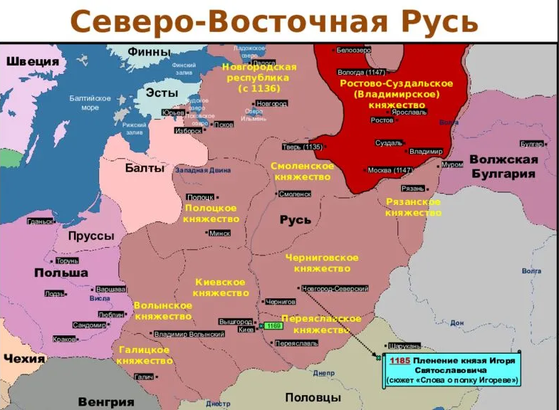 Залесская республика. Залесская Русь карта. Республика Залесская Русь. Залесская Русь княжества. Республика Залесская Русь на карте