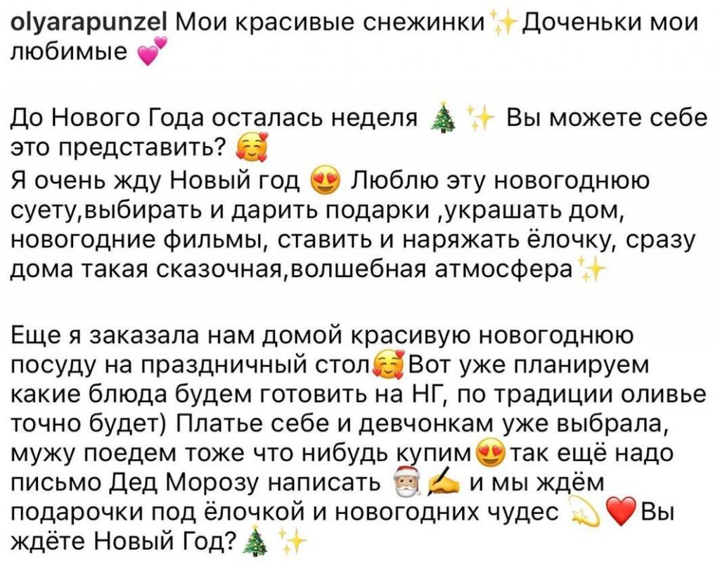 https://kak2z.ru/my_img/img/2021/12/24/6d7ad.jpg